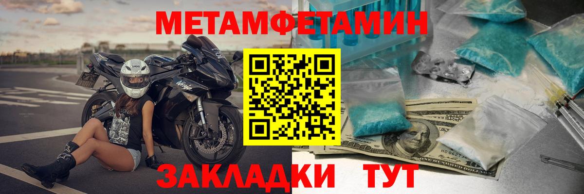 Амфетамин  Amphetamine VHQ  Вход с VPN  Фурманов 