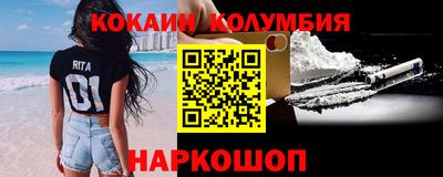 винт Ливны