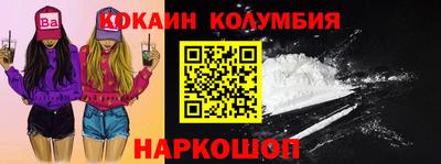 марки lsd Лесосибирск