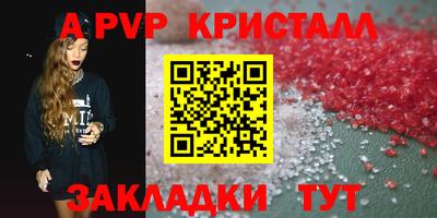 винт Ливны