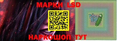 винт Ливны