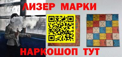 винт Ливны