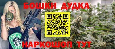 гашиш Ликино-Дулёво