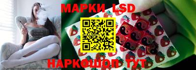 мескалин Мариинск