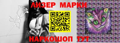 марки lsd Лесосибирск