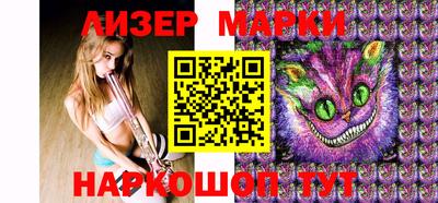 винт Ливны