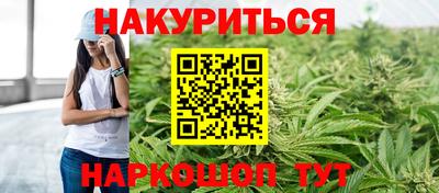 гашиш Ликино-Дулёво