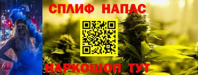 мескалин Мариинск