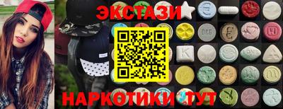 марки lsd Лесосибирск