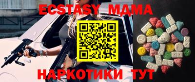 мескалин Мариинск