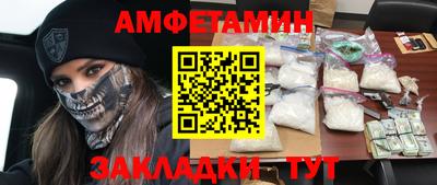 винт Ливны