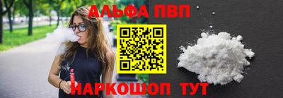 мескалин Мариинск