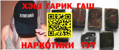 гашиш Ликино-Дулёво
