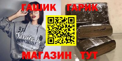 винт Ливны