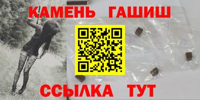 винт Ливны