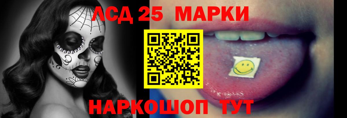 Лсд 25 экстази ecstasy  LSD-25 экстази ecstasy  Вход с VPN  Фурманов 