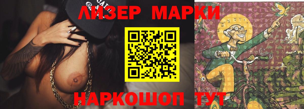LSD-25 экстази кислота Фурманов