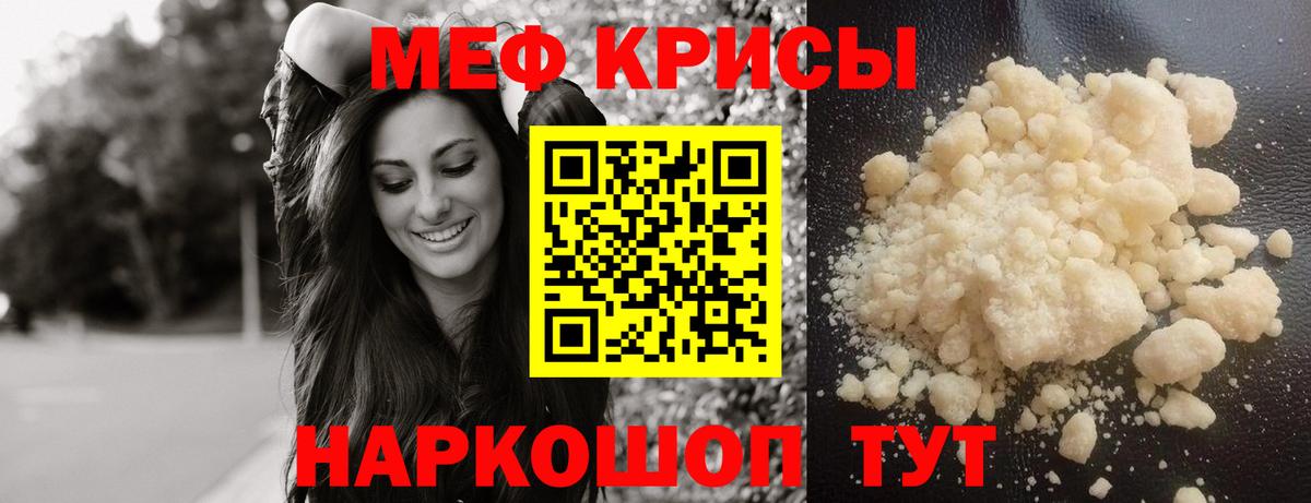 МЯУ-МЯУ мяу мяу  Вход с VPN  ОМГ ОМГ как зайти  МЯУ-МЯУ VHQ  Фурманов 